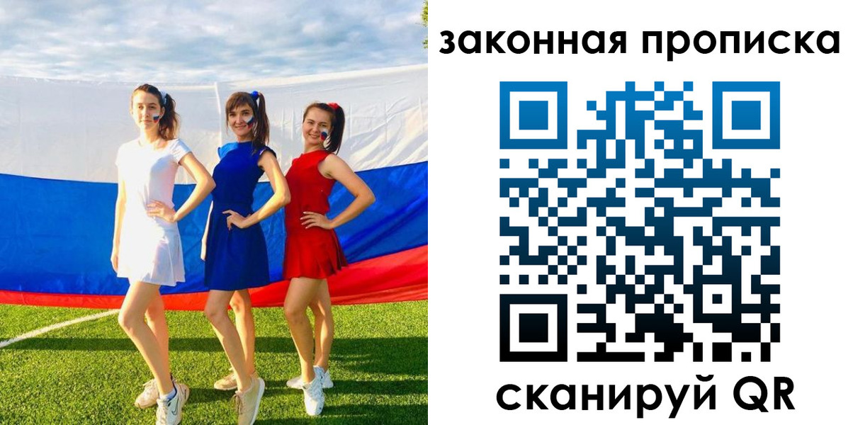 прописка поиск в Нижнем Новгороде