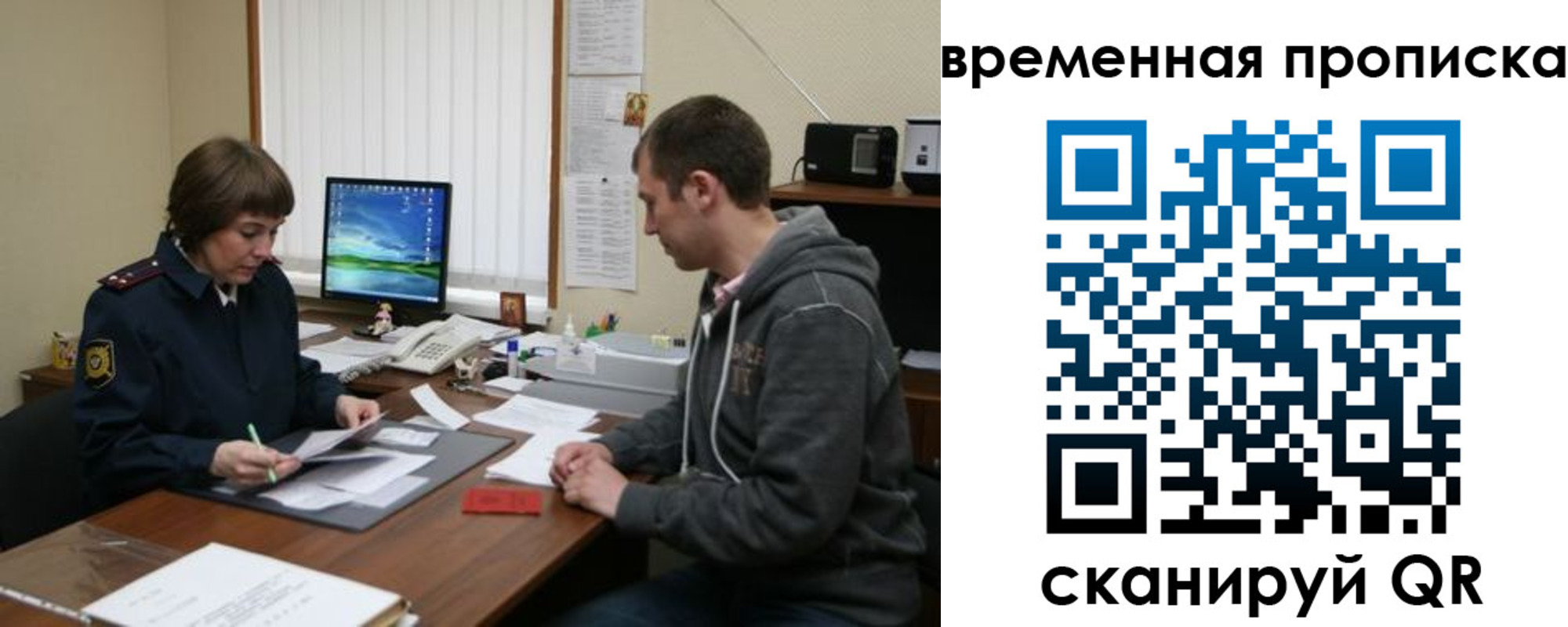 где прописаться в Нижнем Новгороде